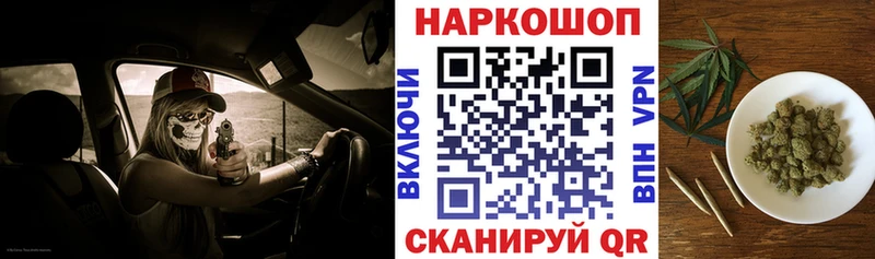 Наркошоп купить ГАШ Cocaine Псилоцибиновые грибы МЕФ Alpha-PVP Полесск