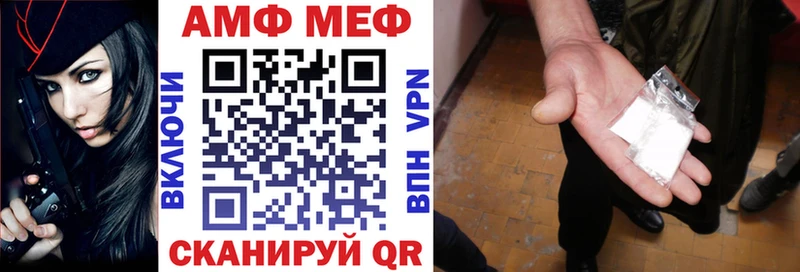 Купить где  Полесск  Amphetamine 97% 