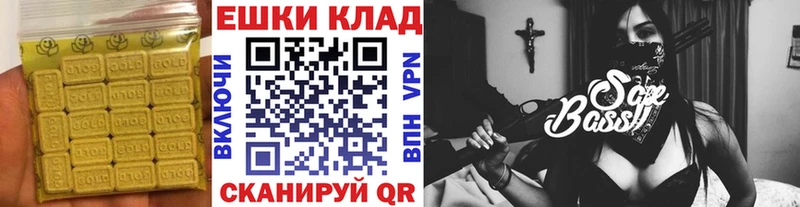 Ecstasy XTC  Купить где  Полесск 