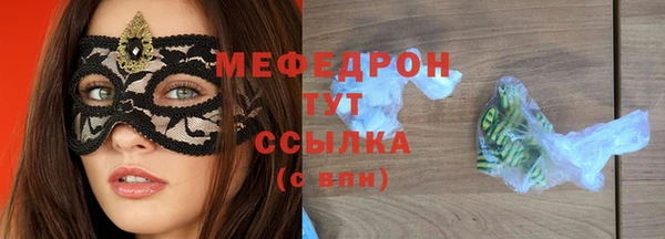 тгк Дмитровск