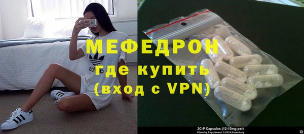 тгк Дмитровск