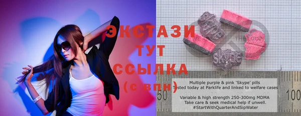 MDMA Premium VHQ Дмитров