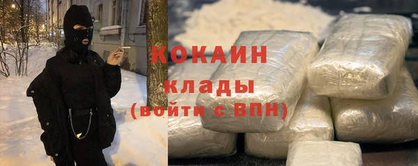 MDMA Premium VHQ Дмитров