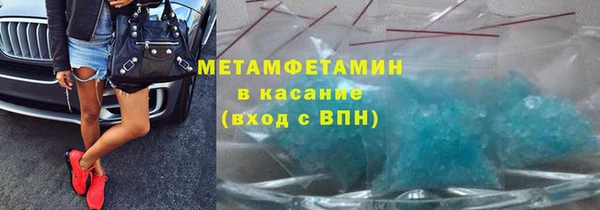 MDMA Дмитриев