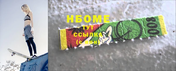 тгк Дмитровск