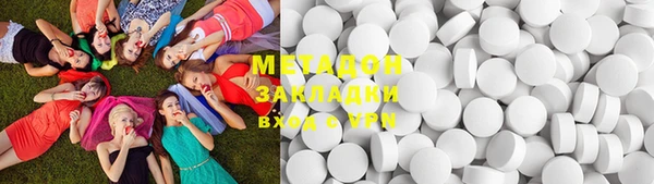 MDMA Premium VHQ Дмитров