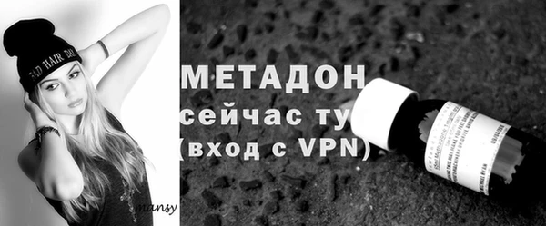 MDMA Дмитриев