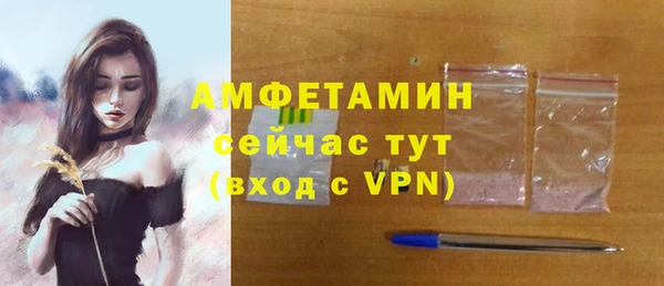 бутират Сосновка