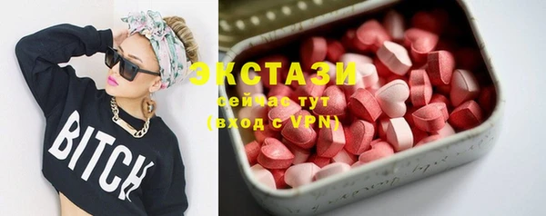 MDMA Дмитриев