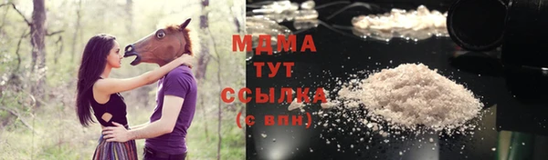 MDMA Дмитриев