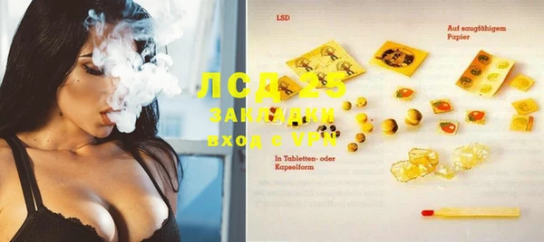 стафф Елабуга