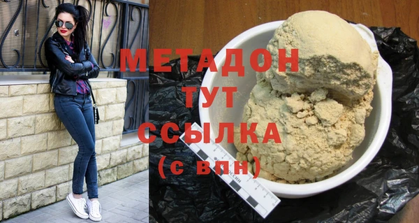 MDMA Дмитриев
