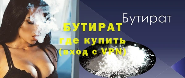 стафф Елабуга