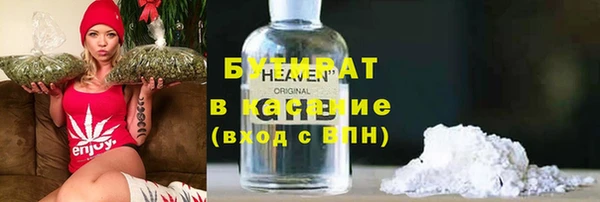 MDMA Premium VHQ Дмитров