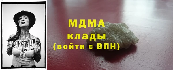 MDMA Premium VHQ Дмитров