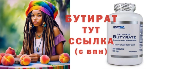 тгк Дмитровск
