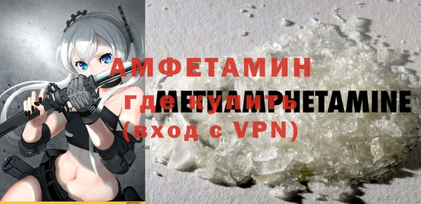 MDMA Premium VHQ Дмитров