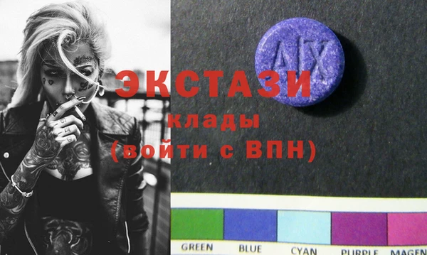 MDMA Premium VHQ Дмитров
