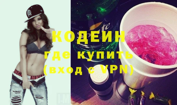 бошки Елизово