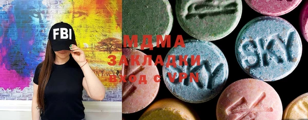 MDMA Premium VHQ Дмитров