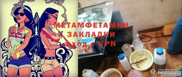 MDMA Дмитриев