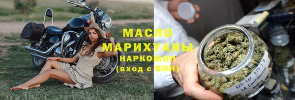 тгк Дмитровск