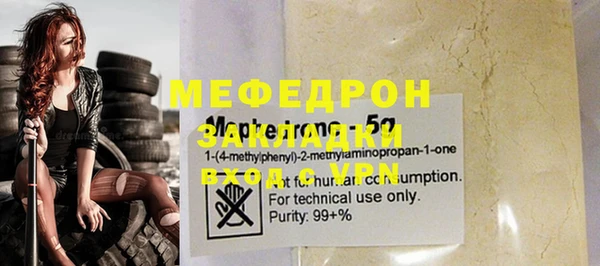 тгк Дмитровск