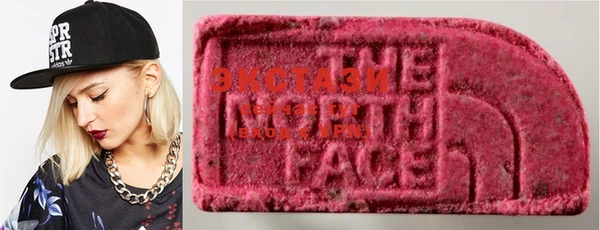 MDMA Premium VHQ Дмитров