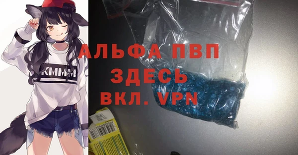 MDMA Premium VHQ Дмитров