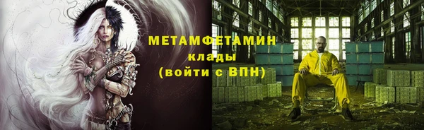 MDMA Дмитриев