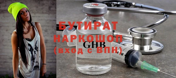 MDMA Дмитриев