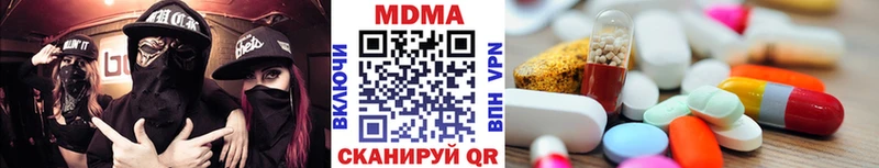 Купить  Полесск  MDMA VHQ 