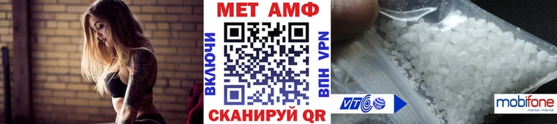 Купить Полесск Первитин Methamphetamine