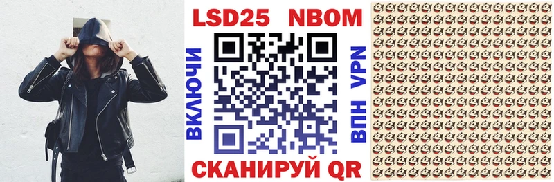 Купить закладки  Полесск  Марки NBOMe 1,5мг 