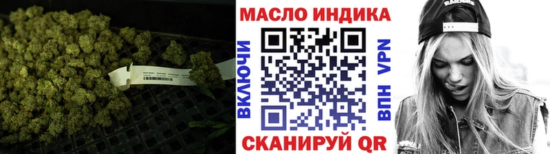 Купить где  Полесск  ТГК THC oil 